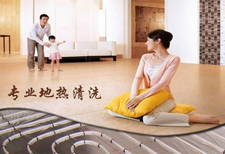 沈陽威能恒康地熱安裝工程有限公司